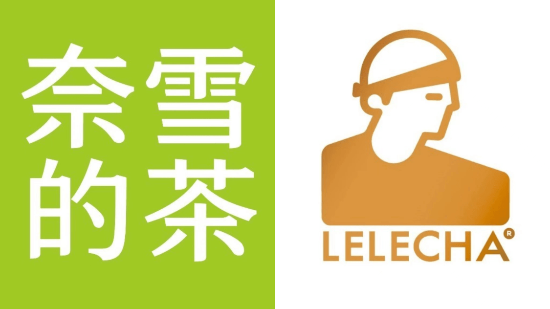 发布：蜜雪冰城一骑绝尘为唯一万店品牌旗舰厅app2022中国新茶饮百强榜(图4)