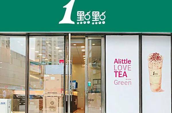 20中国十大茶饮品牌揭晓ag旗舰厅娱乐平台20(图2)